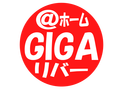 GIGAo[VeB