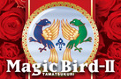 Magic Bird-II(}WbNo[h2)