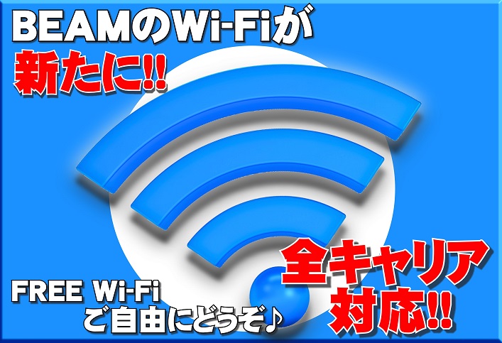 BEAM Wi-Fi SLAΉ