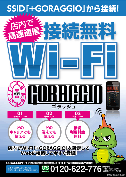 Wi-Fi|X^[