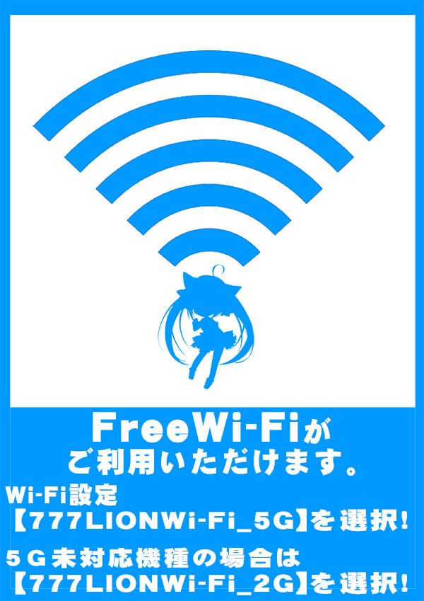 WiFi-HP