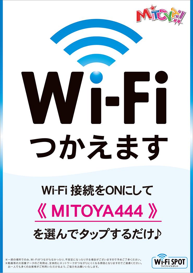 Wi-Fig܂
