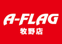 A-FLAG 牧野店