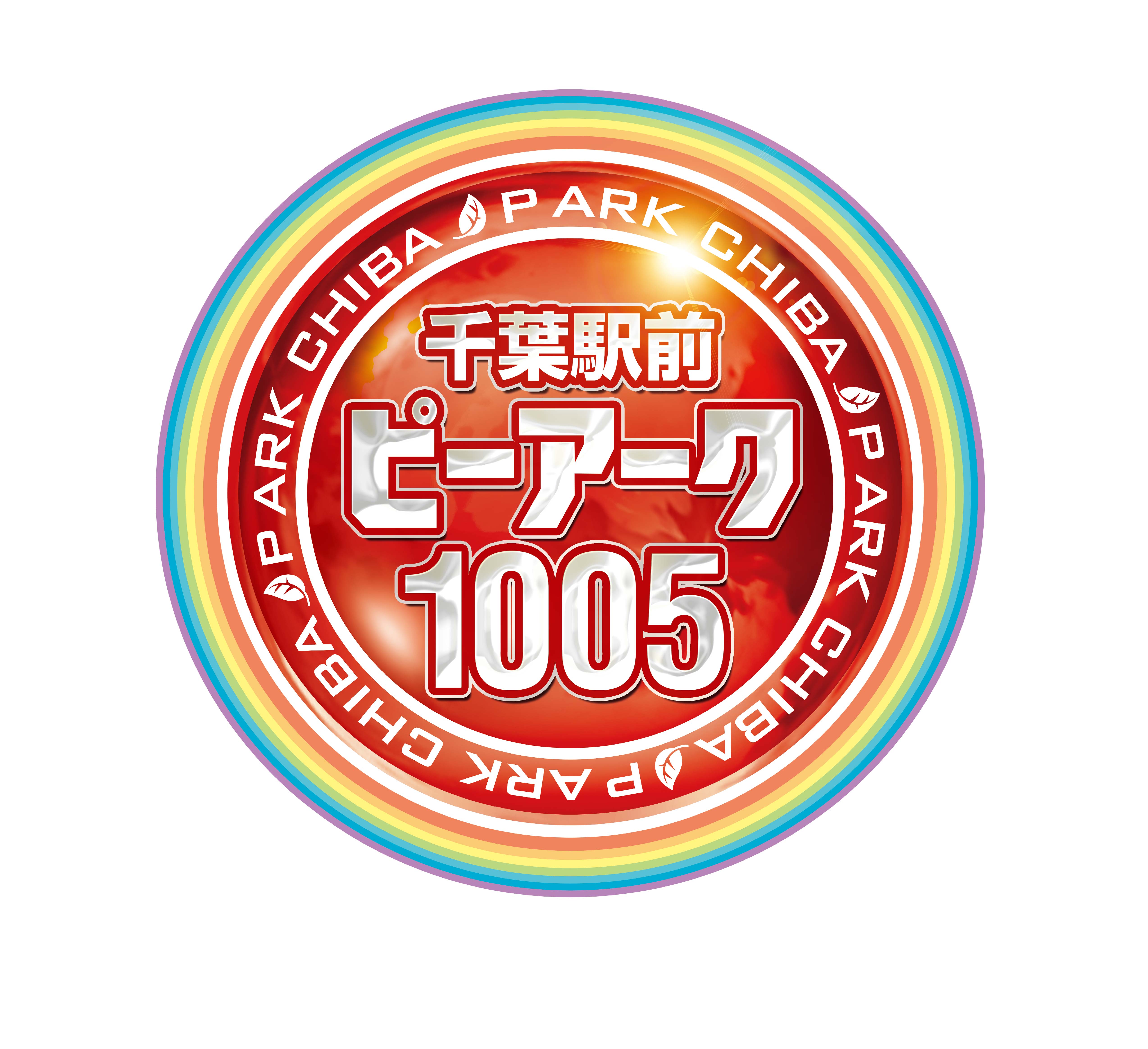 ピーアーク千葉ピーくんステーションの大当たり情報 台データ 一覧ページ パチンコ スロットの機種 新台 店舗情報ならp Ken Jp