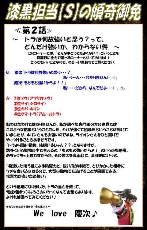 ピーアーク相模原ピーくんステージの傾奇御免通信 パチンコ スロットの機種 新台 店舗情報ならp Ken Jp