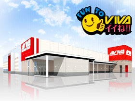 長野県上田市の店舗情報 パチンコ スロットの機種 新台 店舗情報ならp Ken Jp