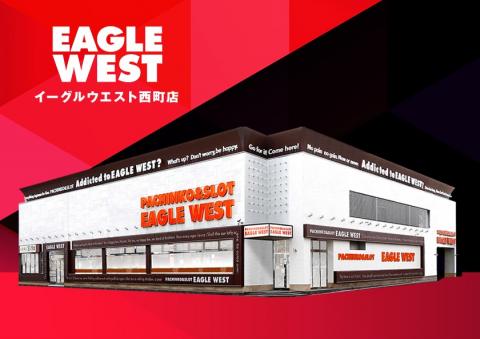 イーグルウエストのトップページ パチンコ スロットの機種 新台 店舗情報ならp Ken Jp