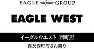 イーグルウエストのトップページ パチンコ スロットの機種 新台 店舗情報ならp Ken Jp