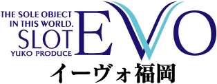 ｅｖｏ 福岡のトップページ パチンコ スロットの機種 新台 店舗情報ならp Ken Jp