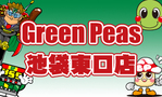 GreenPeas池袋東口店(グリンピース)