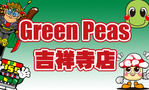 GreenPeas吉祥寺店(グリンピース)