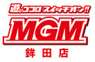 MGM鉾田店