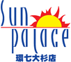 Sunpalace環七大杉店(サンパレス)