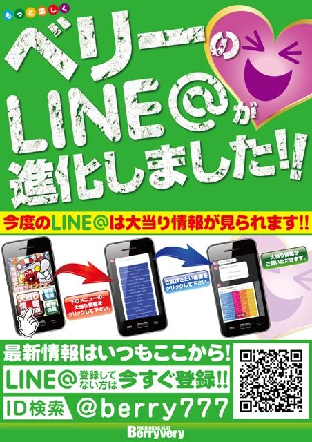 LINE哖J
