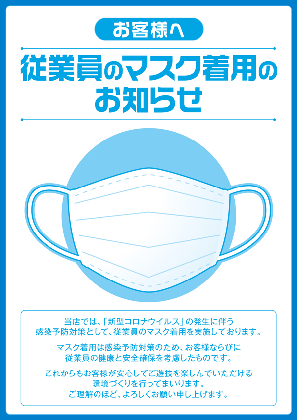 ダブルマックス2号店のトップページ パチンコ スロットの機種 新台 店舗情報ならp Ken Jp